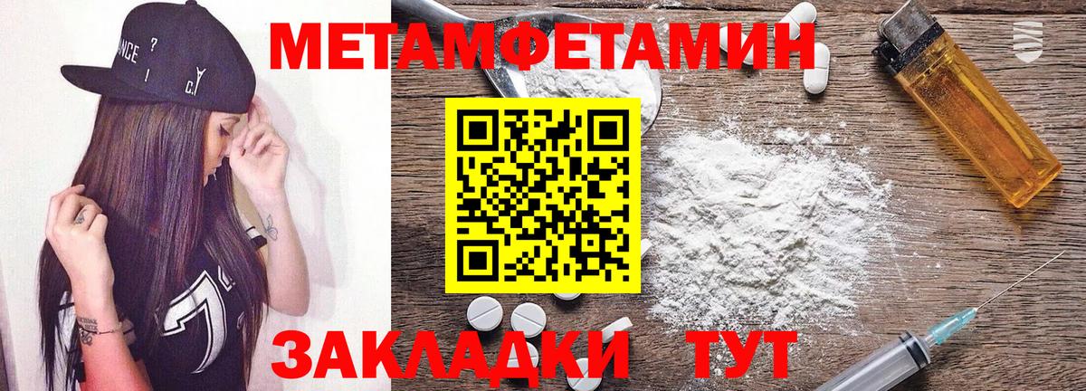 Amphetamine Розовый  Вход с VPN  Amphetamine  Каменск-Шахтинский 