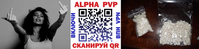 APVP Crystall Каменск-Шахтинский