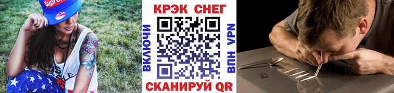 Кокаин Эквадор Каменск-Шахтинский