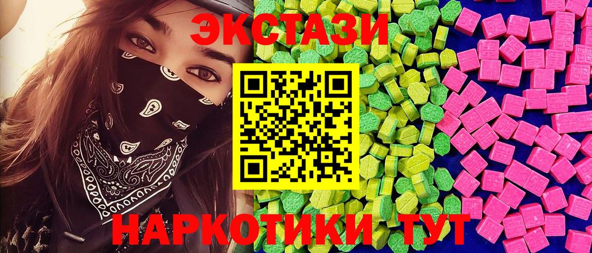 ЭКСТАЗИ бентли  Каменск-Шахтинский  blacksprut как войти  Ecstasy DUBAI  ЭКСТАЗИ 