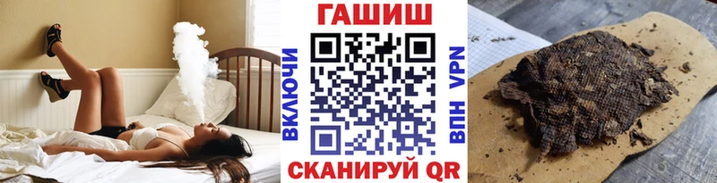 blacksprut ссылка  сколько стоит  darknet Telegram  ГАШ Premium  Каменск-Шахтинский 