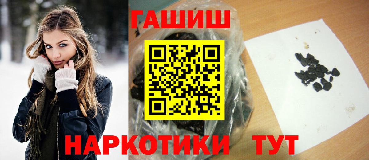 Конопля  Каменск-Шахтинский  МАРИХУАНА  Меф МЯУ МЯУ   НБОМе  Экстази  Вход с VPN  COCAIN  ГАШ 
