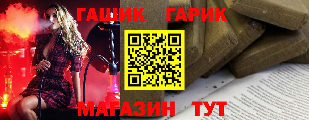 Гашиш ice o lator  Гашиш hashish  Каменск-Шахтинский 