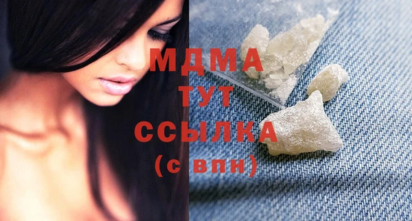 крисы Мегион