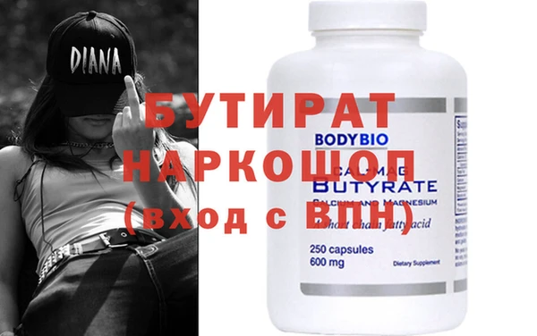 крисы Мегион