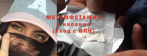 мефедрон VHQ Алексин