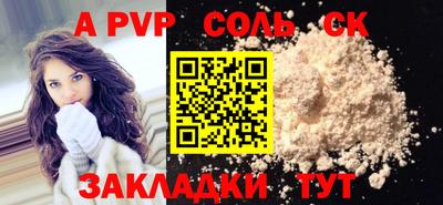apvp Гагарин