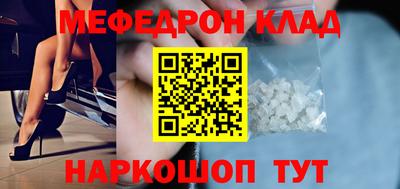 марки nbome Беслан