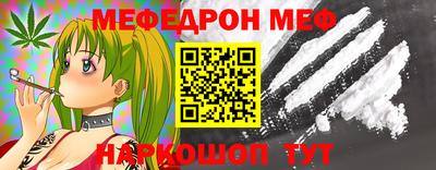 марки nbome Беслан