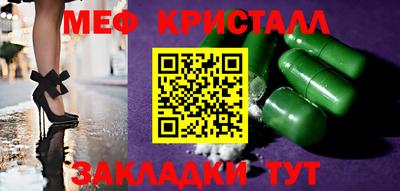мяу мяу мука Гатчина