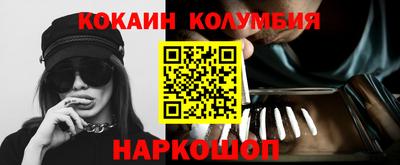 марки nbome Беслан