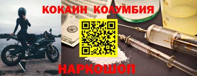 кокаин VHQ Гай