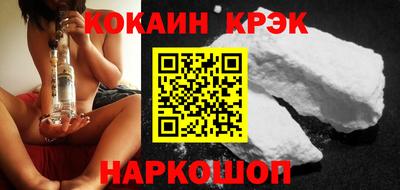 кокаин VHQ Гай
