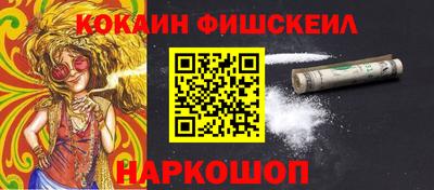 марки nbome Беслан