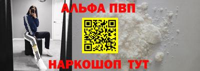 марки nbome Беслан