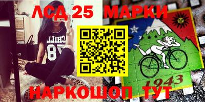 марки nbome Беслан