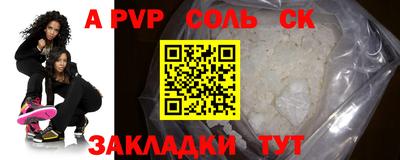 apvp Гагарин