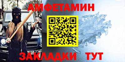 марки nbome Беслан