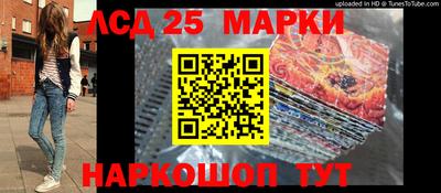 марки nbome Беслан