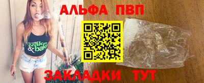 марки nbome Беслан