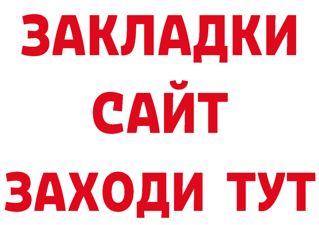 ГАШ гарик зеркало площадка ОМГ ОМГ Каменск-Шахтинский