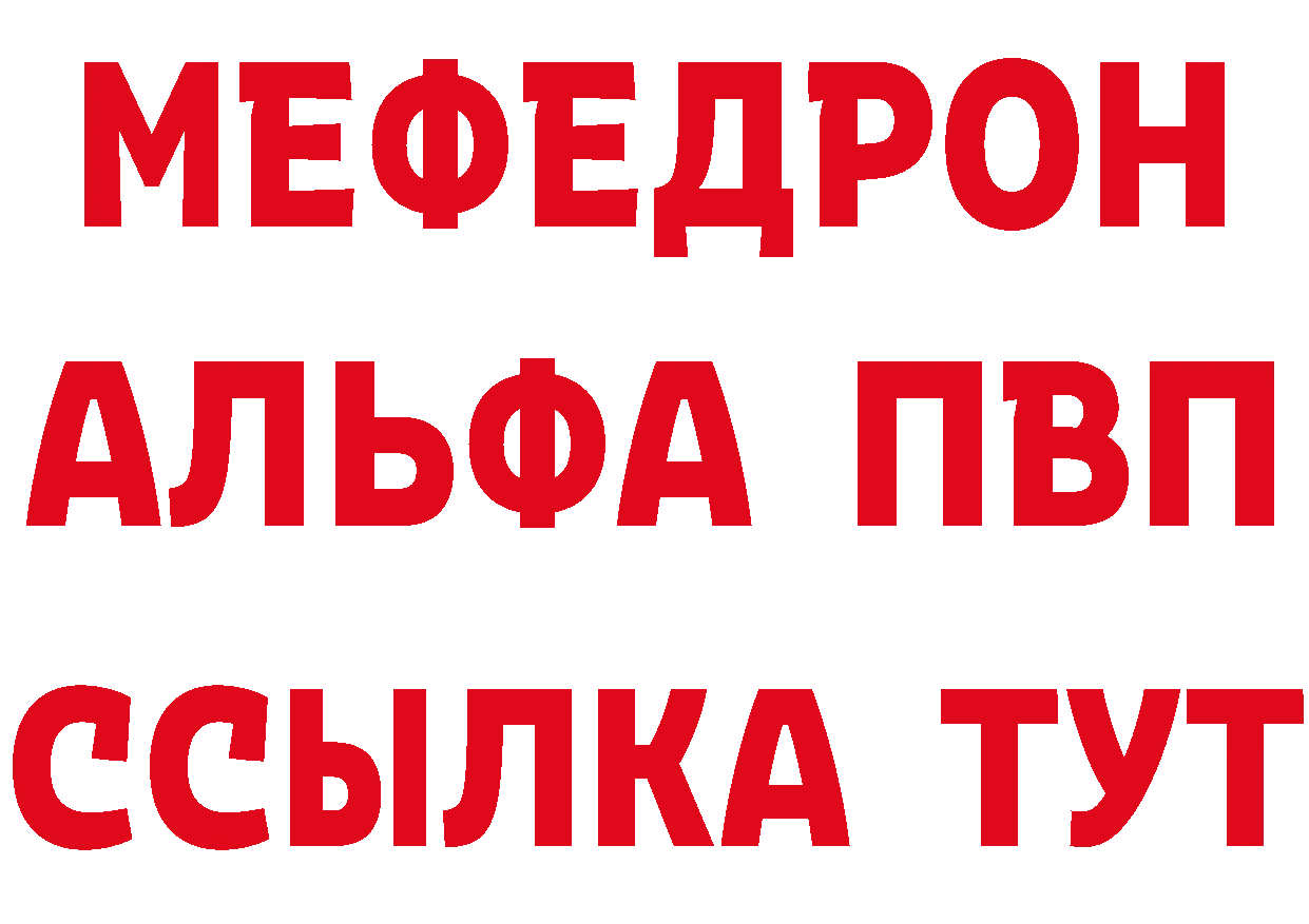 Бутират оксибутират зеркало дарк нет ссылка на мегу Каменск-Шахтинский