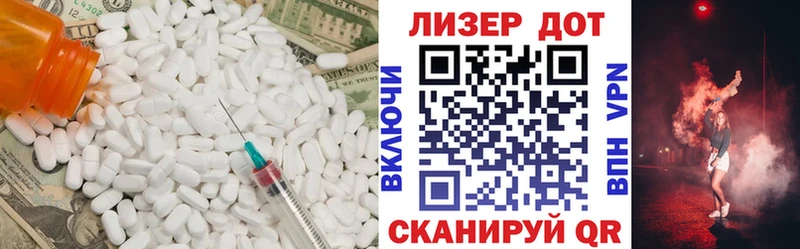 LSD-25 экстази кислота  мориарти состав  Каменск-Шахтинский 
