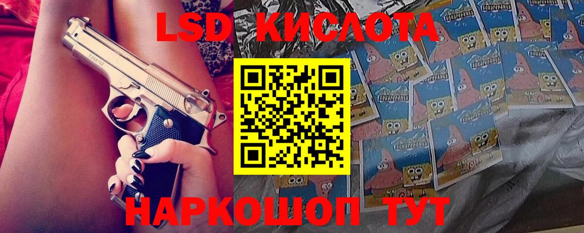 Лсд 25 экстази ecstasy Каменск-Шахтинский