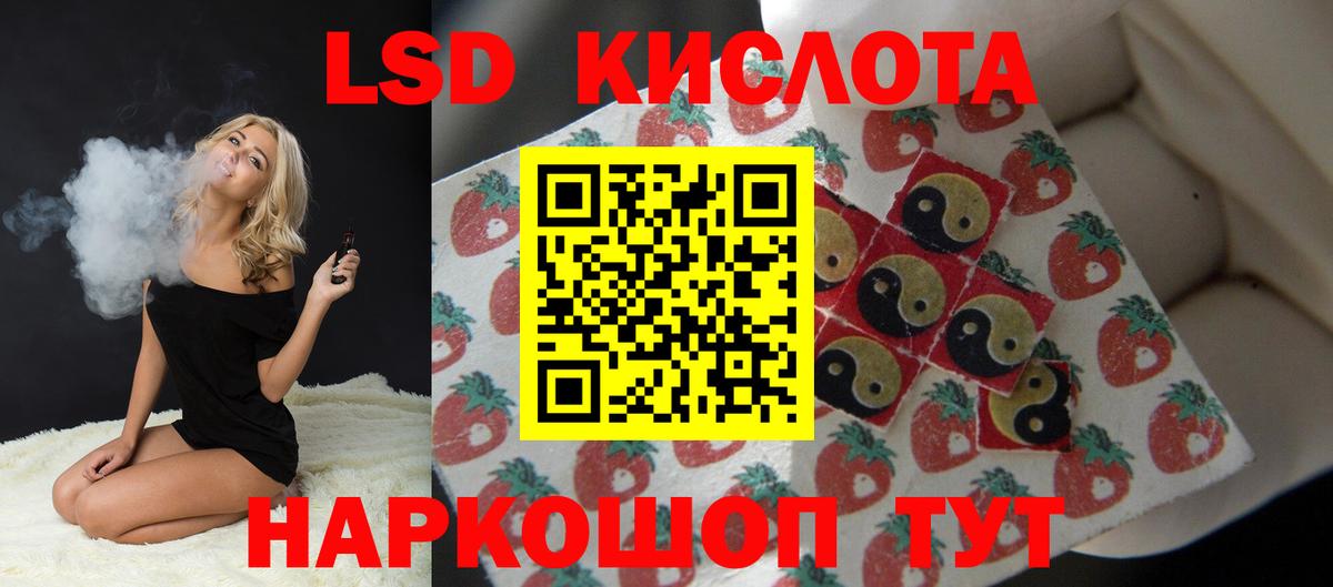 ЛСД экстази  LSD-25 экстази кислота  Лсд 25 экстази кислота  Вход с VPN  Каменск-Шахтинский 