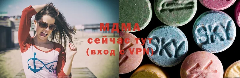 MDMA кристаллы  Каменск-Шахтинский 