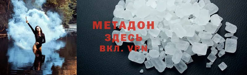 наркота  Каменск-Шахтинский  блэк спрут ссылки  МЕТАДОН methadone 