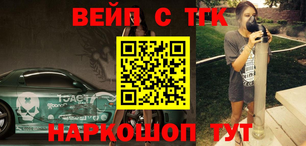 ТГК жижа Каменск-Шахтинский