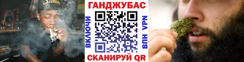 купить   Каменск-Шахтинский  МАРИХУАНА Ganja 
