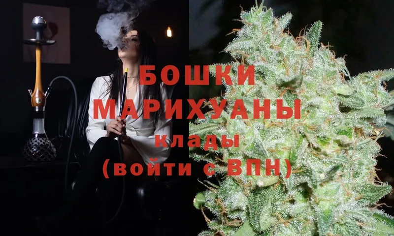 Каннабис Ganja  Каменск-Шахтинский 