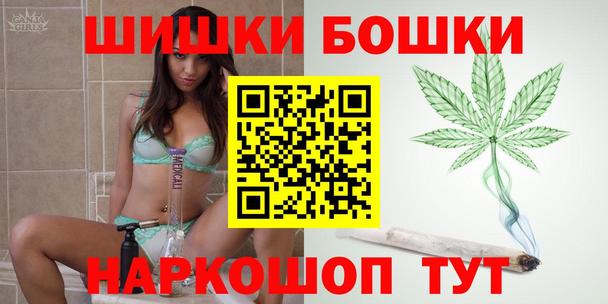 Канабис сатива Каменск-Шахтинский