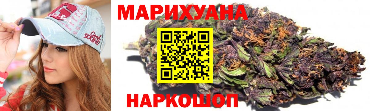 Шишки марихуана SATIVA & INDICA Каменск-Шахтинский