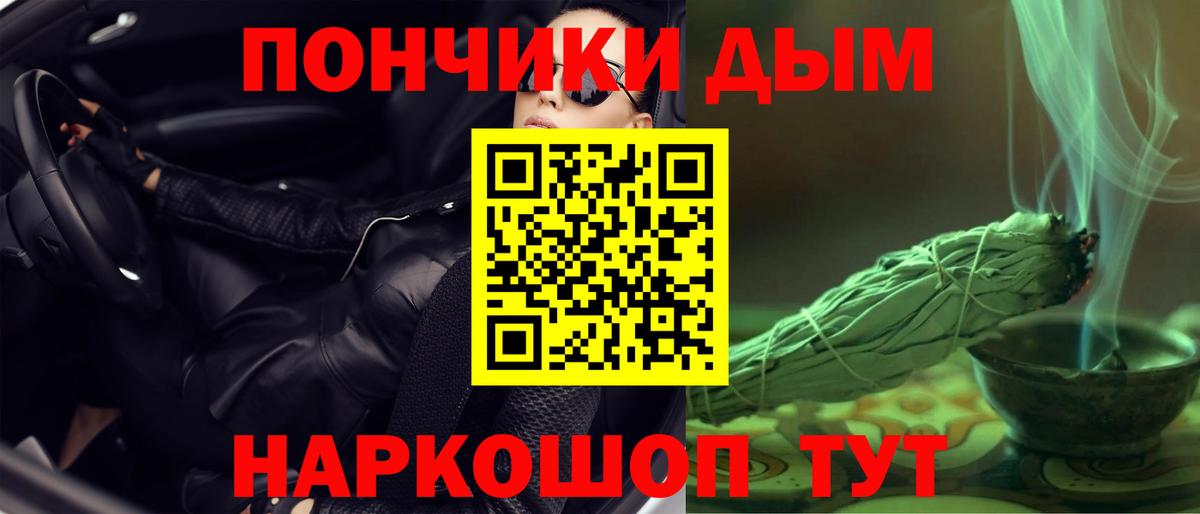 Канабис Amnesia  МАРИХУАНА White Widow  Каменск-Шахтинский  Канабис VHQ 